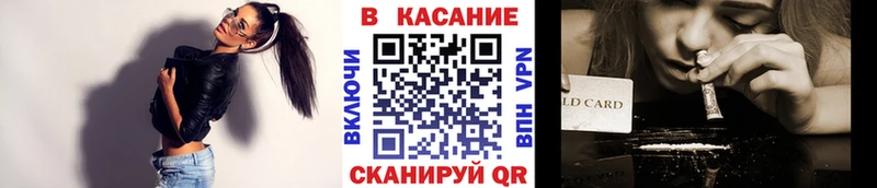Наркошоп Соль-Илецк Псилоцибиновые грибы  Кокаин  Alpha PVP  Мефедрон  Марихуана 