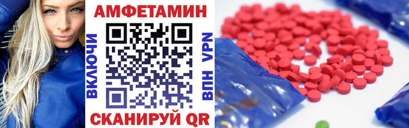 что такое наркотик  Соль-Илецк  даркнет формула  АМФЕТАМИН Premium 