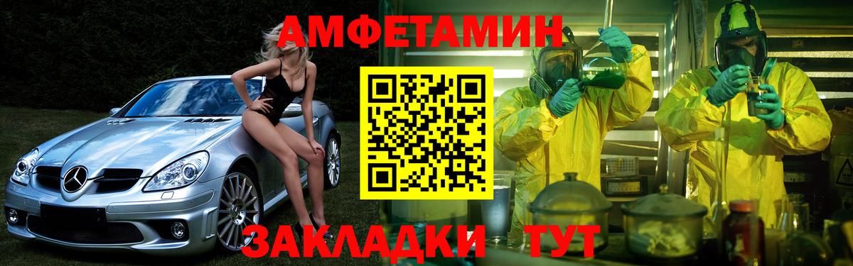 АМФ VHQ  Вход с VPN  АМФЕТАМИН  Соль-Илецк  Amphetamine 