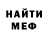 МЕТАДОН methadone Aslan Makkambaev