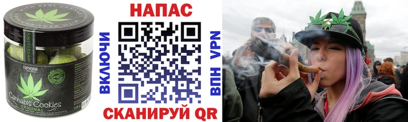 Печенье с ТГК конопля  где можно купить   Соль-Илецк 