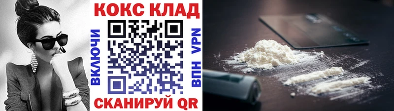 COCAIN Колумбийский  Соль-Илецк 