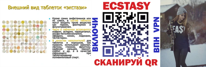 Экстази Дубай Соль-Илецк