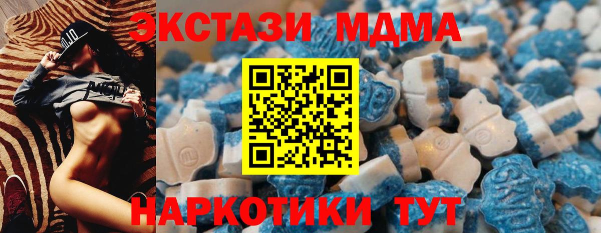 Соль-Илецк  Ecstasy 300 mg  Ecstasy  Вход с VPN 