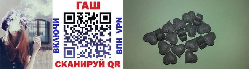 omg вход  Соль-Илецк  Гашиш 40% ТГК 