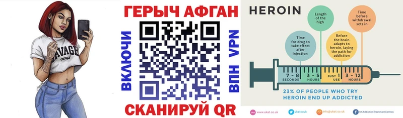 ГЕРОИН герыч  Соль-Илецк 