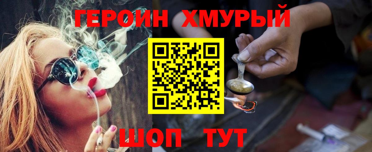 Меф мяу мяу Соль-Илецк