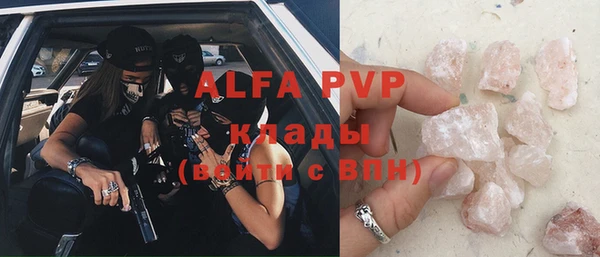 крисы Заволжье