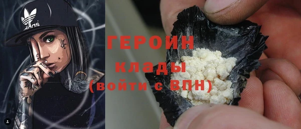 марки lsd Заволжск