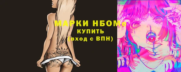 мяу мяу мука Россошь