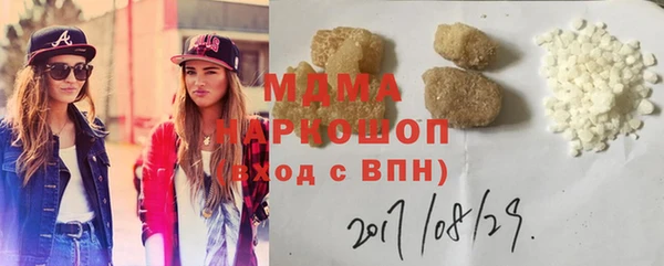 ПСИЛОЦИБИНОВЫЕ ГРИБЫ Рославль