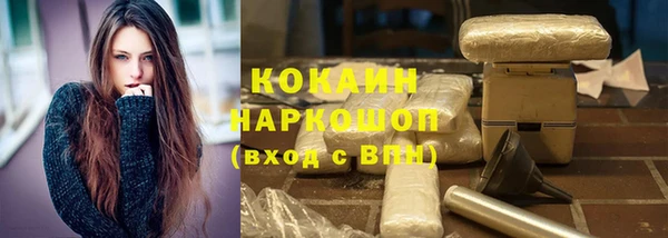 марки lsd Заволжск