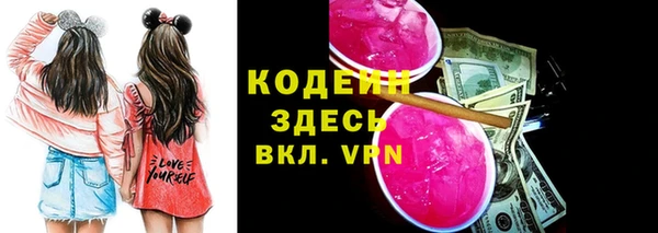 ALPHA PVP Заводоуковск
