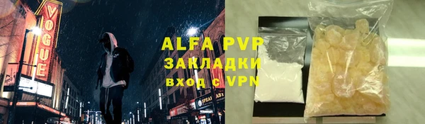 крисы Заволжье
