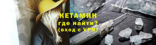 ПСИЛОЦИБИНОВЫЕ ГРИБЫ Рославль