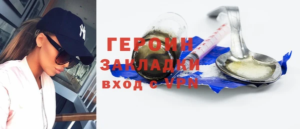 ПСИЛОЦИБИНОВЫЕ ГРИБЫ Рославль