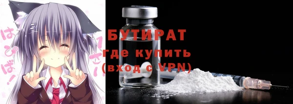 мяу мяу мука Россошь