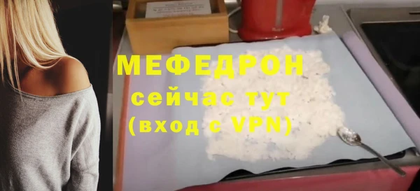 крисы Заволжье