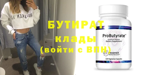 ПСИЛОЦИБИНОВЫЕ ГРИБЫ Рославль