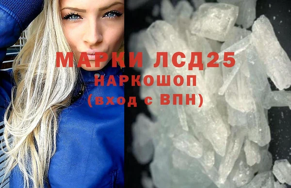 крисы Заволжье