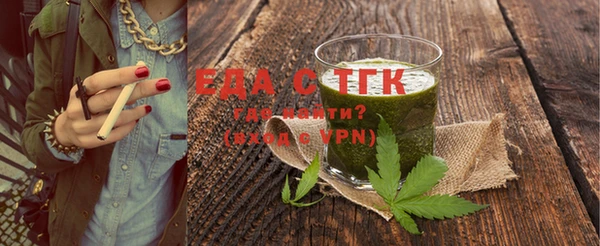 ALPHA PVP Заводоуковск