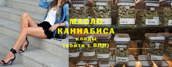 ALPHA PVP Заводоуковск
