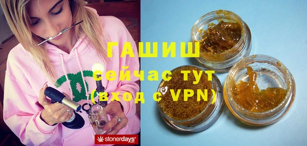 ALPHA PVP Заводоуковск