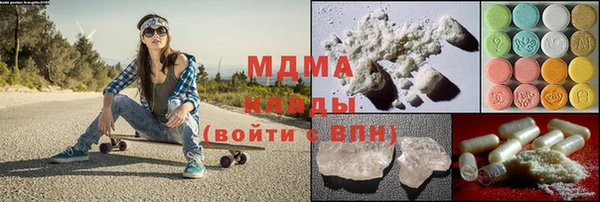 ALPHA PVP Заводоуковск