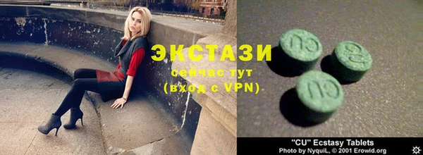 ПСИЛОЦИБИНОВЫЕ ГРИБЫ Рославль