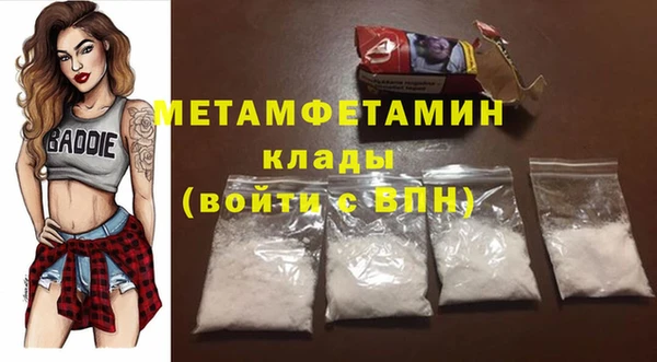 мяу мяу мука Россошь
