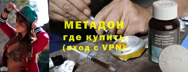 ALPHA PVP Заводоуковск