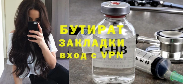 стафф Яранск