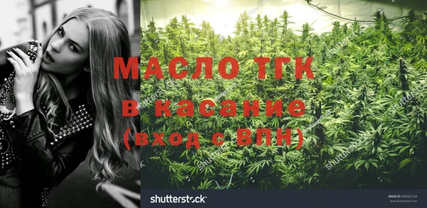 мяу мяу мука Россошь