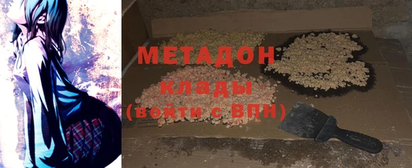 крисы Заволжье