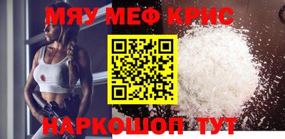 крисы Гатчина
