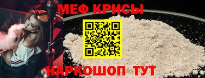 крисы Гатчина