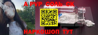 крисы Гатчина