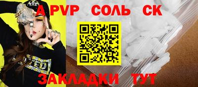 jwh Гай