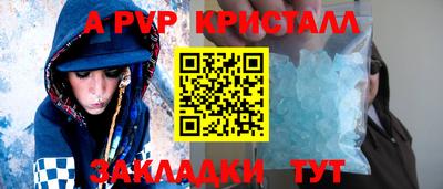 круглые Гагарин