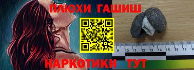 крисы Гатчина