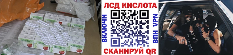 Лсд 25 экстази кислота  Соль-Илецк 