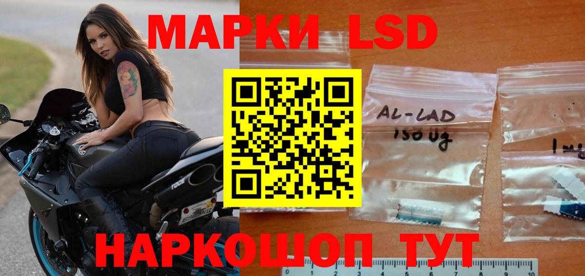 Соль-Илецк  Лсд 25 экстази  LSD-25 экстази кислота  Вход с VPN  Лсд 25 экстази кислота 