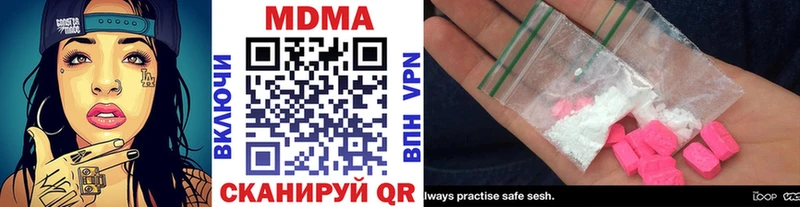 MDMA crystal  Соль-Илецк 