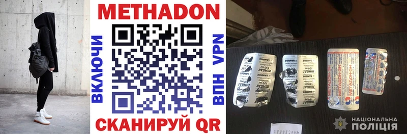 МЕТАДОН белоснежный  кракен ТОР  Соль-Илецк  купить закладку 
