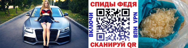 Метамфетамин пудра  купить закладку  Соль-Илецк 