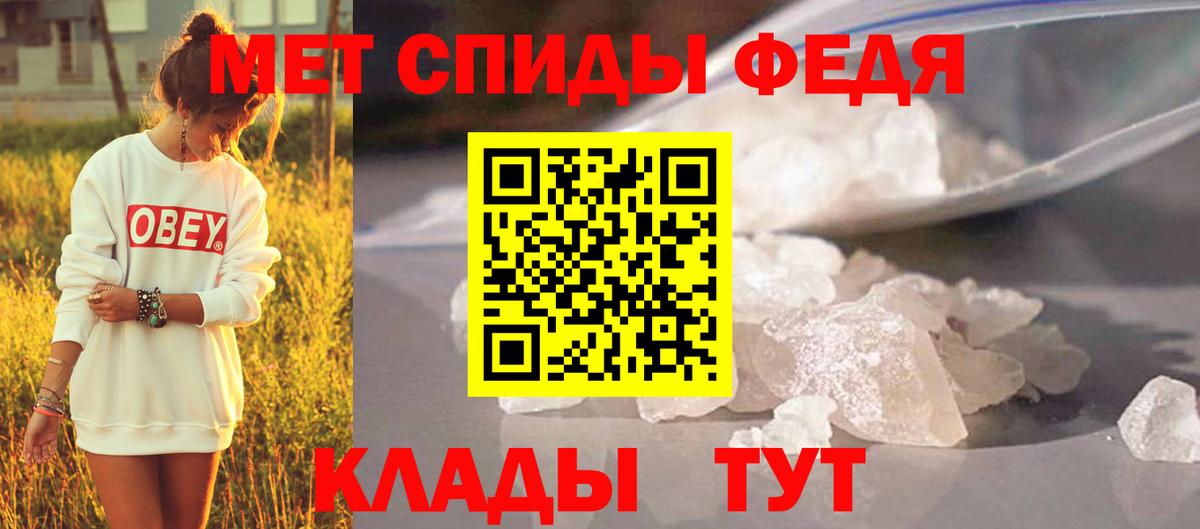 Соль-Илецк  МЕТАМФЕТАМИН пудра  Вход с VPN  МЕТАМФЕТАМИН пудра 