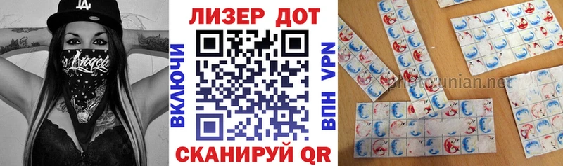 Марки N-bome 1,8мг  Соль-Илецк 