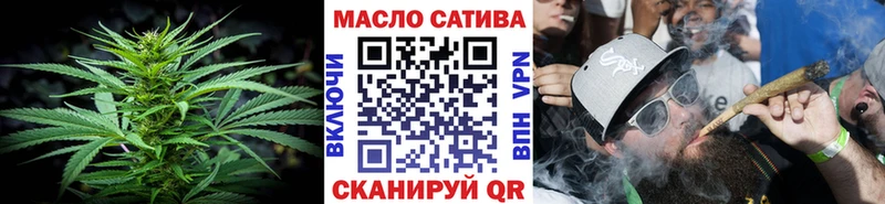 купить наркоту  Соль-Илецк  Дистиллят ТГК THC oil 