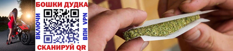 купить наркотики цена Соль-Илецк Шишки марихуана THC 21%