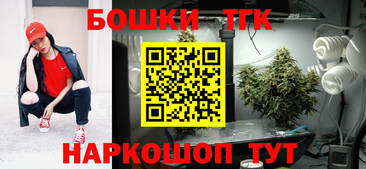 Шишки марихуана OG Kush  Конопля сатива  Вход с VPN  Соль-Илецк  Конопля планчик 